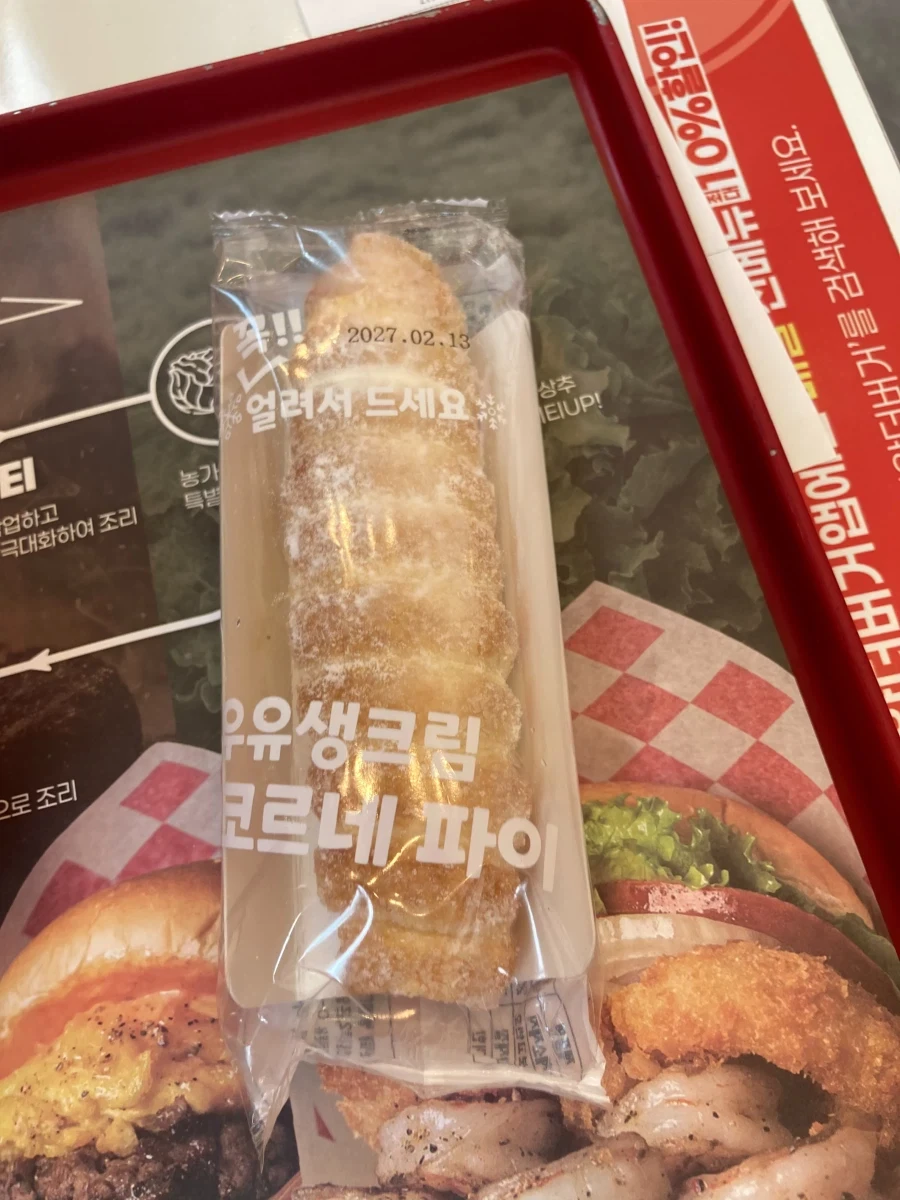 생긴게 뭔가뭔가인 파이_1.webp