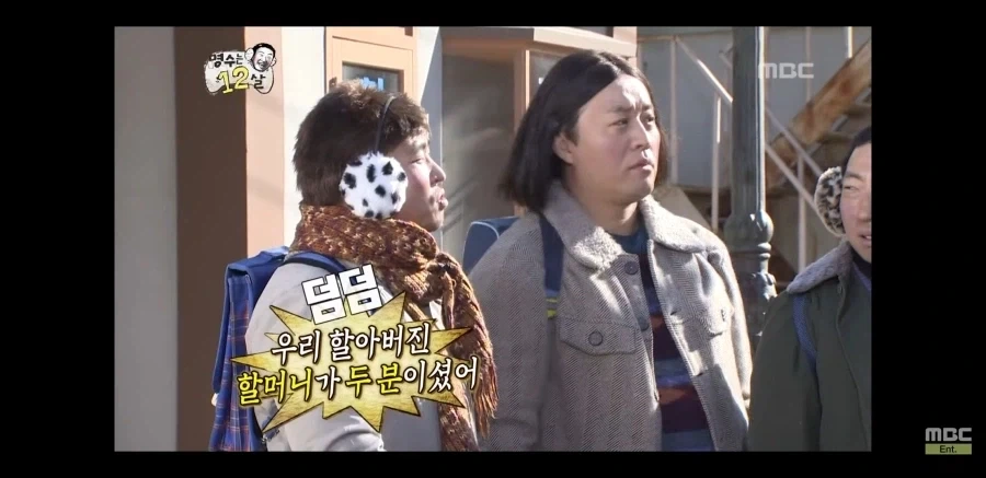 옛날에 할머니가 두명이였던 사람이 있었던 이유_1.webp
