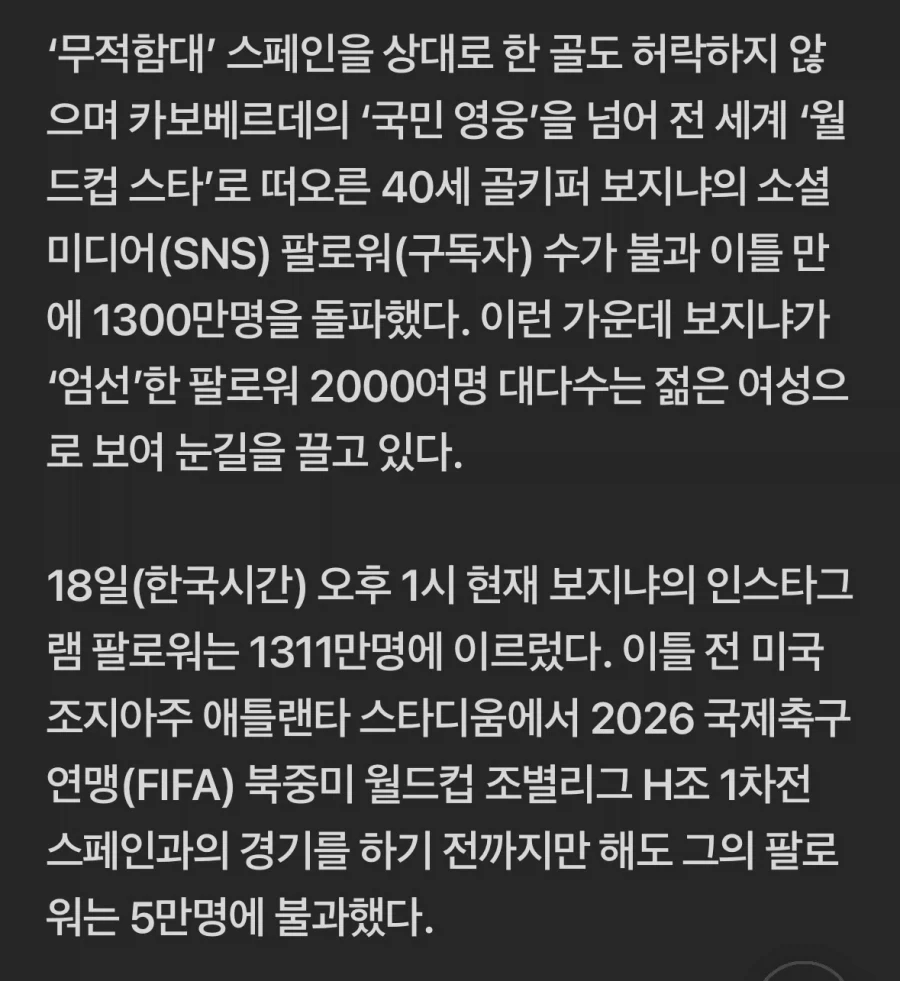 젊은 여자만 보ㅈ냐?_2.webp