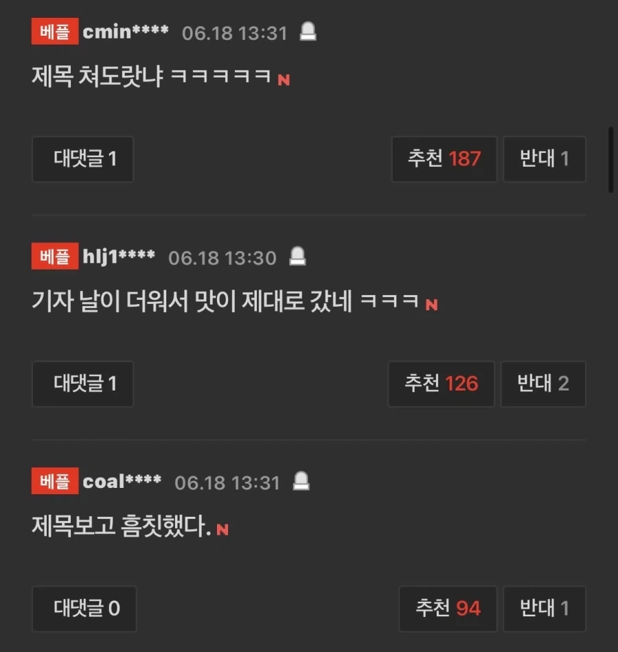 젊은 여자만 보ㅈ냐?_3.webp