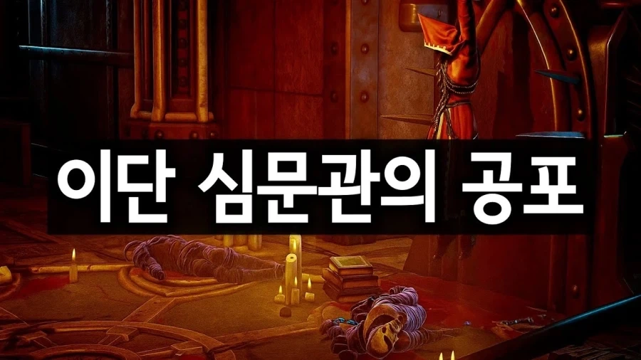워해머 40k를 파면 팔수록 느끼게 되는 것.jpg_3.webp