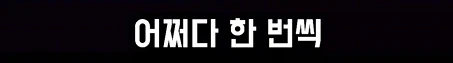 워해머 40k를 파면 팔수록 느끼게 되는 것.jpg_8.webp