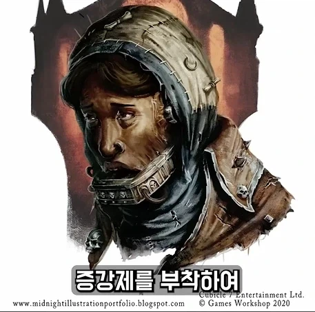 워해머 40k를 파면 팔수록 느끼게 되는 것.jpg_12.webp