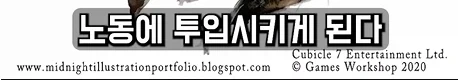 워해머 40k를 파면 팔수록 느끼게 되는 것.jpg_13.webp