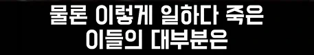 워해머 40k를 파면 팔수록 느끼게 되는 것.jpg_14.webp