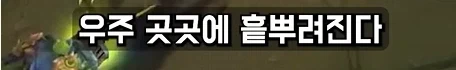 워해머 40k를 파면 팔수록 느끼게 되는 것.jpg_16.webp