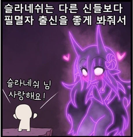 워해머 40k를 파면 팔수록 느끼게 되는 것.jpg_17.webp