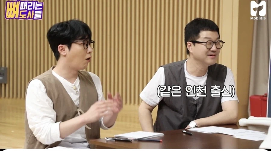 방송도중 단골집 아들만난 지상렬_2.webp