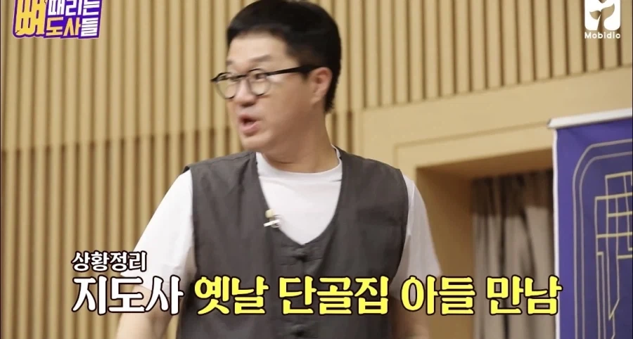 방송도중 단골집 아들만난 지상렬_10.webp