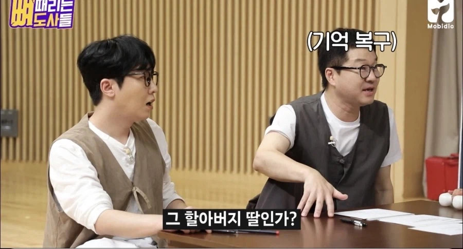 방송도중 단골집 아들만난 지상렬_13.webp