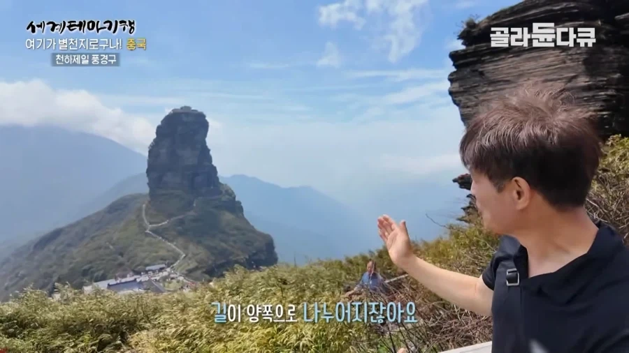 화산파 제자들이 좋아하게 생김_1.webp