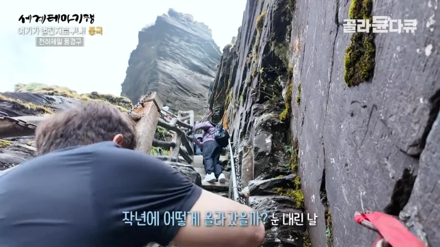 화산파 제자들이 좋아하게 생김_6.webp