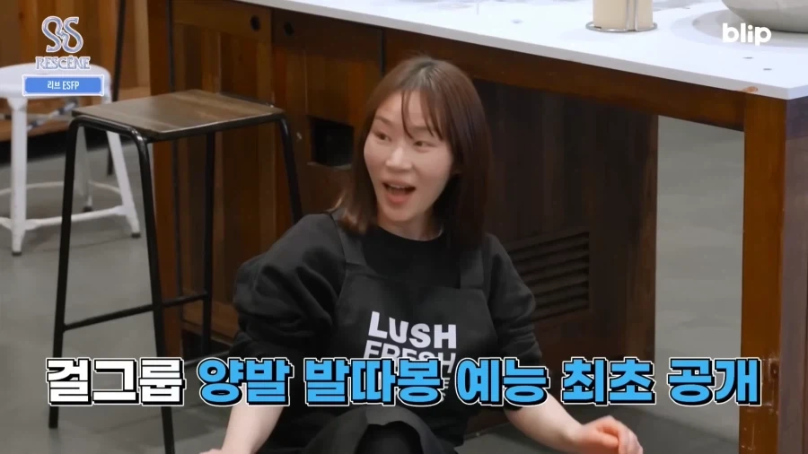 리센느 발가락 따봉 오리지날 ver_8.webp