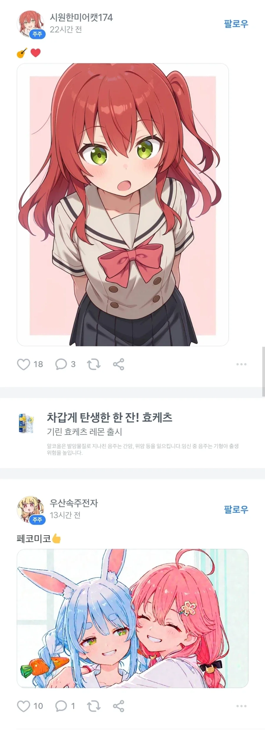 주식)우하향하고있는 개잡주 토론방 특징_3.webp