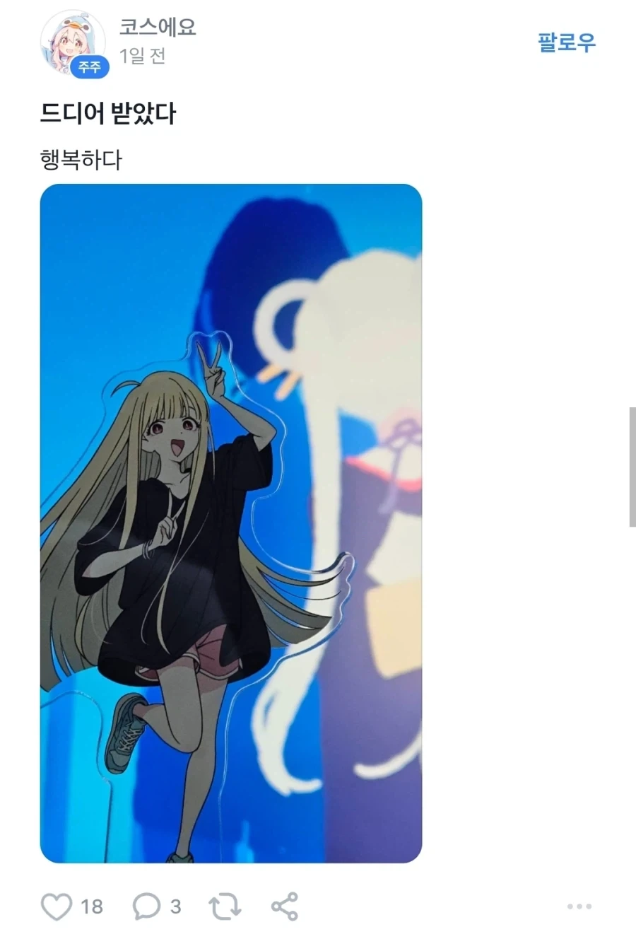 주식)우하향하고있는 개잡주 토론방 특징_4.webp