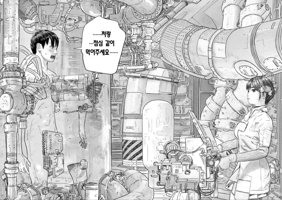 인류를 구한 미소녀 팬티 !!!!_15.png
