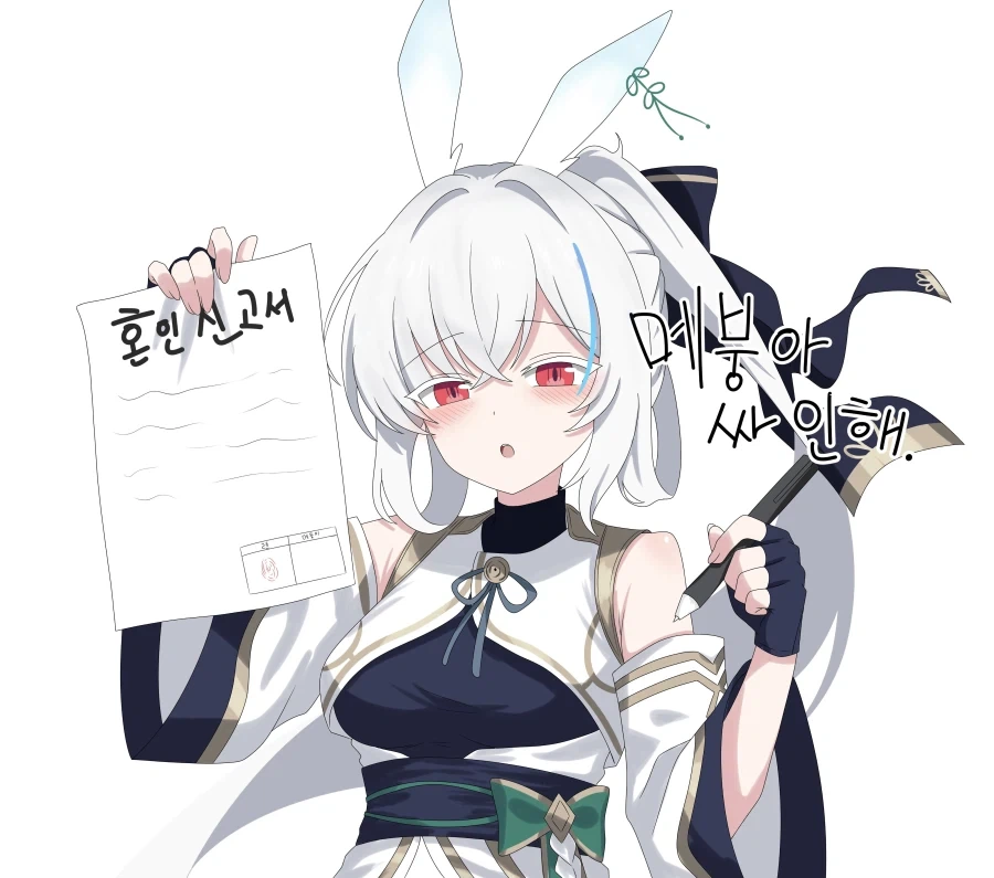 이러캐 협박 박으면 어캐야댐..? ;ㅅ;_1.webp