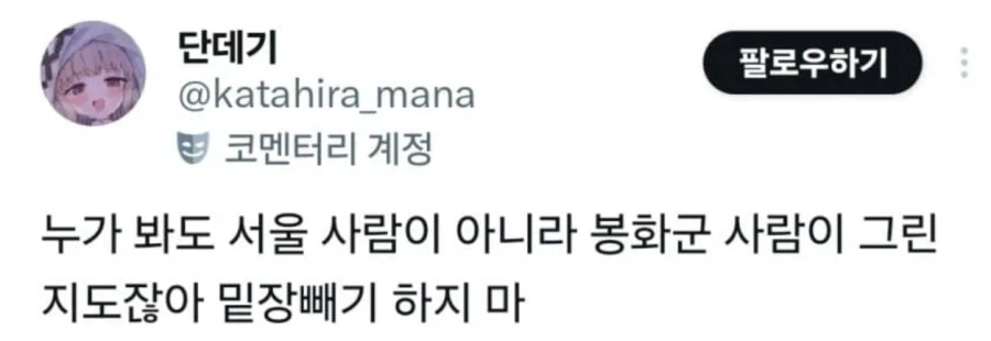 작성자의 고향이 어디인지 한눈에 알 수 있는 지도 ㅋㅋㅋㅋㅋㅋ_2.webp