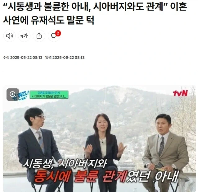 취향이 너무 한결같았던 아내.jpg_1.webp
