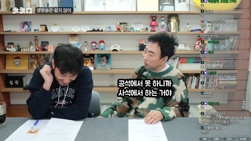 박명수가 사석에서 욕을 많이 하는 이유.jpg_3.webp