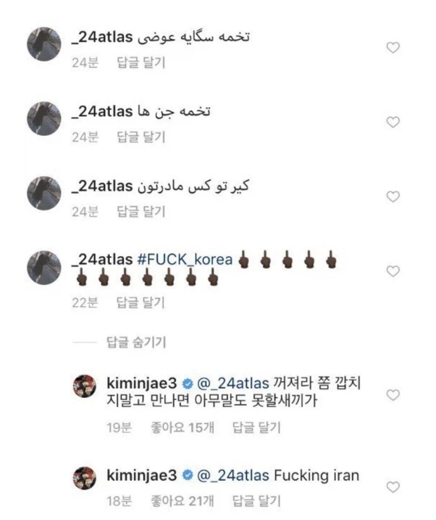 김민재가 이란을 상대하는 방법_1.webp