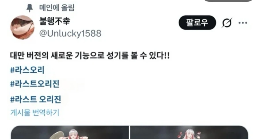 결국 리미트 헤제 한 라스트오리진_1.webp
