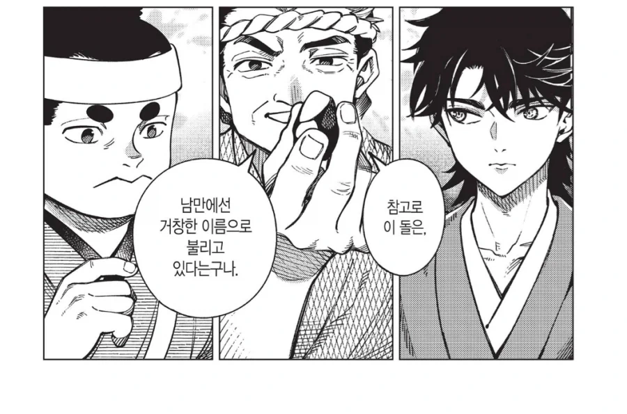 후추를 뛰어넘는 최강의 조미료_5.webp