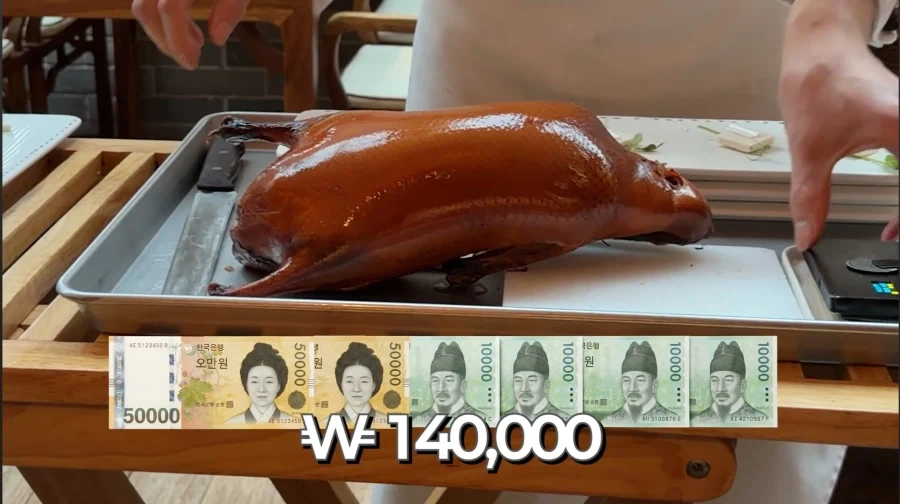 유튜브) 북경오리 8천원 vs 14만원... 맛도 17배 차이인가...?_2.webp