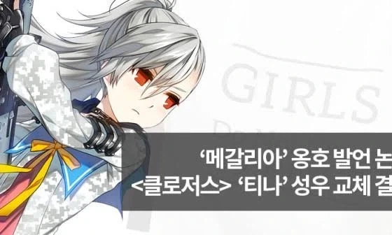 한국 서브컬쳐의 분기점이라 할정도의 격변_1.webp