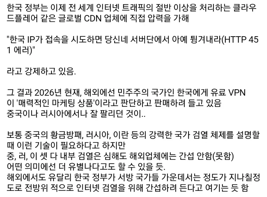 검열)그래도 다행이잖아. 여기서도 1등하고_1.webp