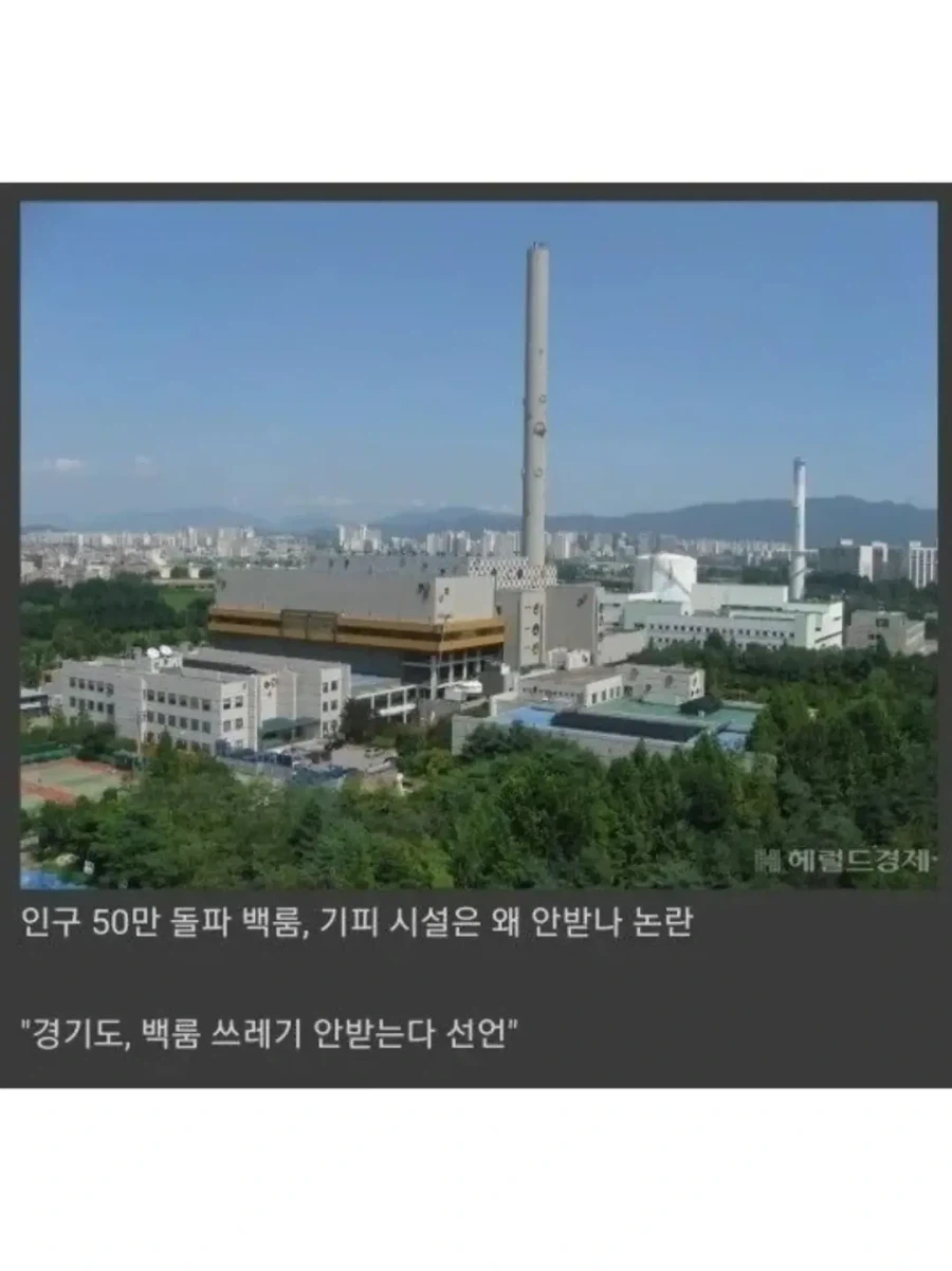 백룸이 한국에서 발견되었다면.jpg_9.webp