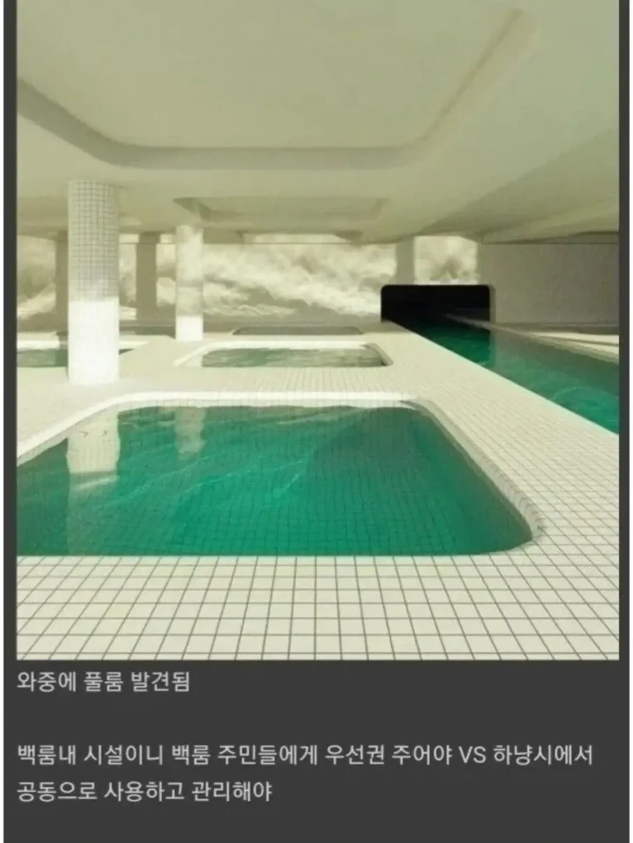 백룸이 한국에서 발견되었다면.jpg_11.webp