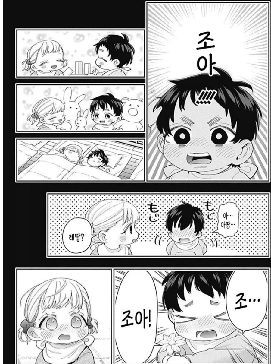 여친 100최대 떡밥_3.webp