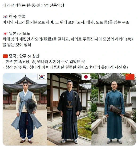 만주족에 억하심정 갖고있는 중국애들_1.webp