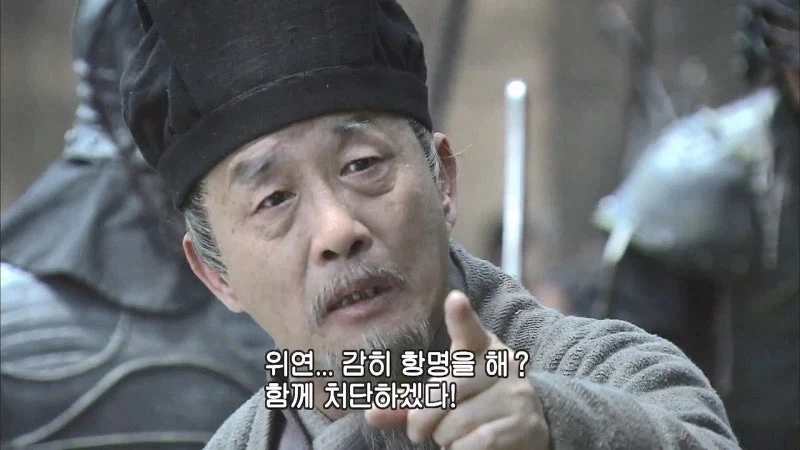 삼국지) 위연이 반란을 일으킨 이유_4.webp