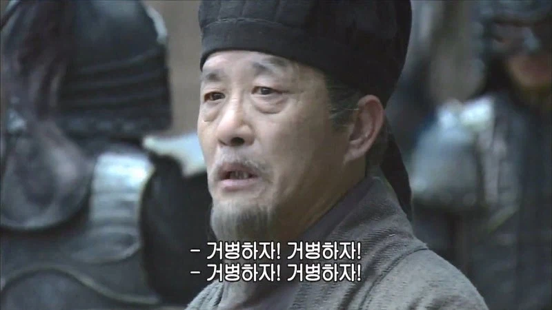 삼국지) 위연이 반란을 일으킨 이유_9.webp