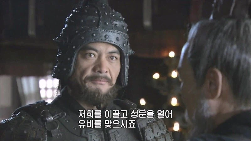 삼국지) 위연이 반란을 일으킨 이유_20.webp