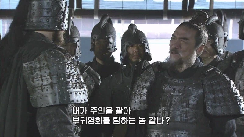 삼국지) 위연이 반란을 일으킨 이유_21.webp