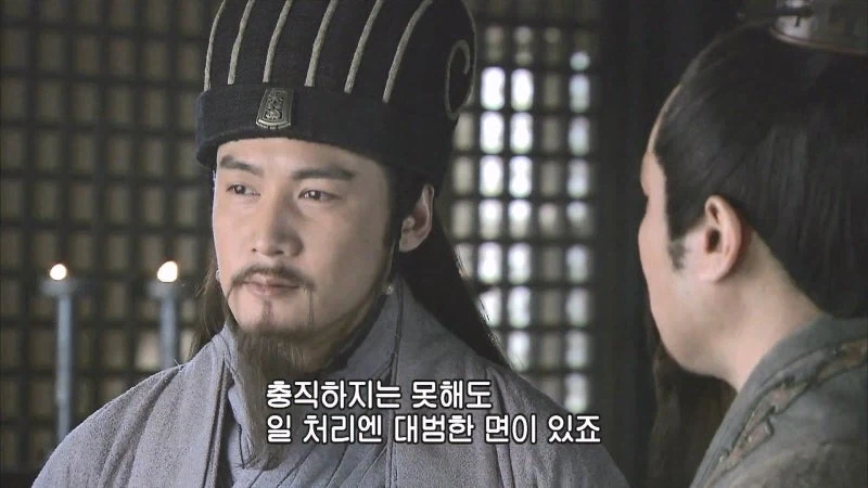 삼국지) 위연이 반란을 일으킨 이유_30.webp