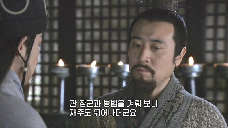 삼국지) 위연이 반란을 일으킨 이유_31.webp