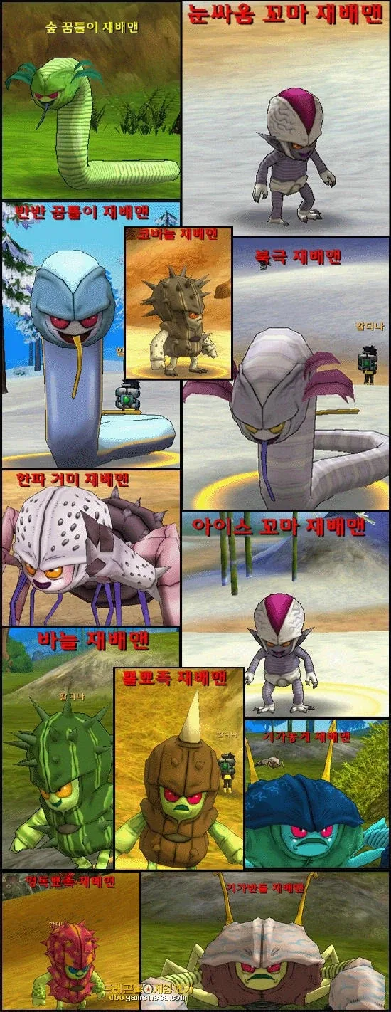 재배맨 온라인이 망한 이유_3.webp