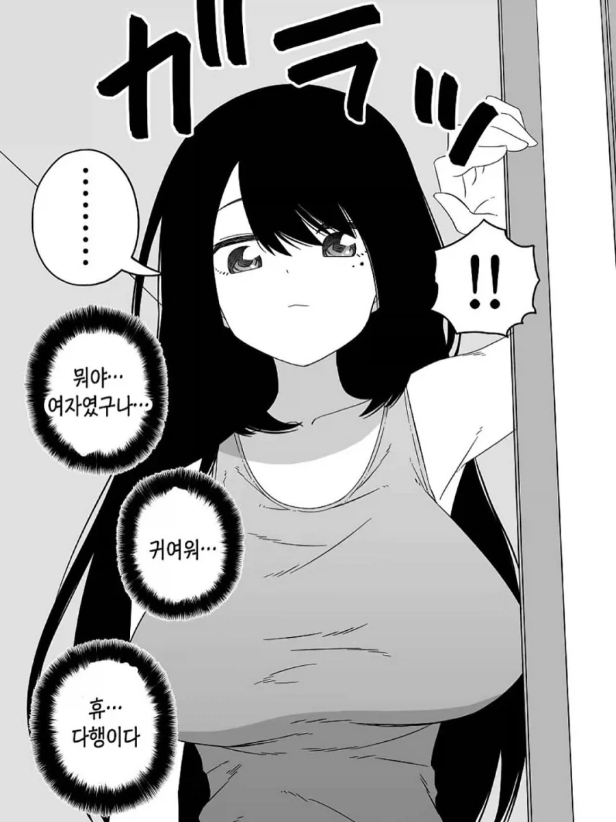 큰일이다.. 분재를 깨버렸어_2.webp