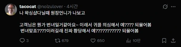 보지를 보면 변녀인지 알 수 있나봄_1.webp