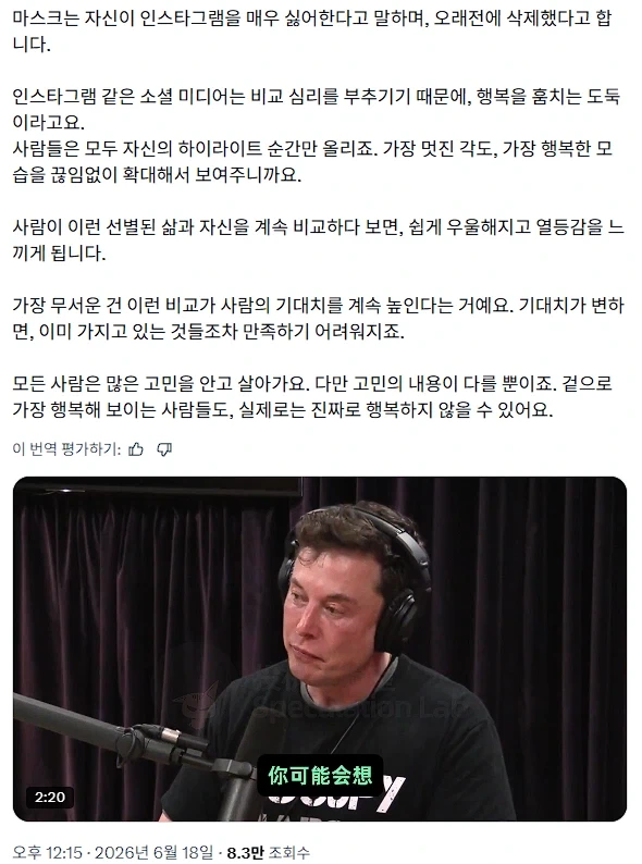 머스크