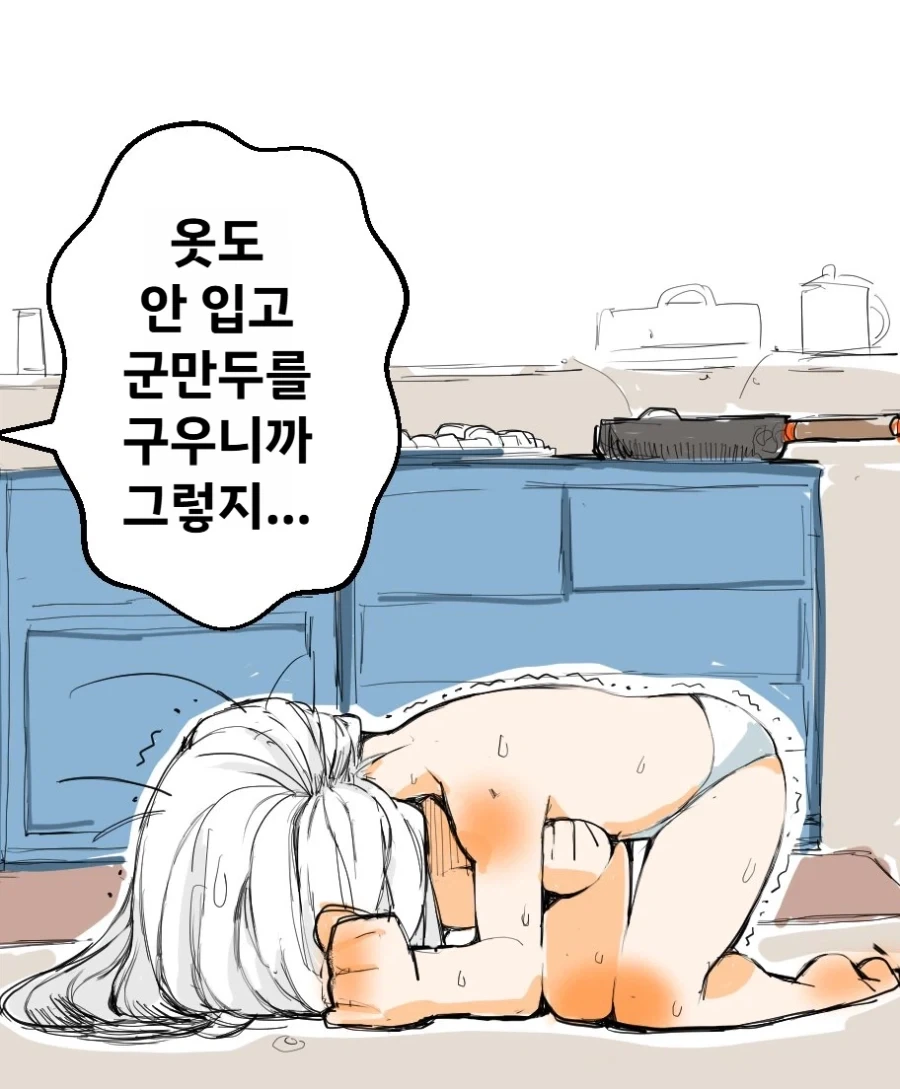 남편 앞에서 알몸 도게자 하는 아내_2.webp