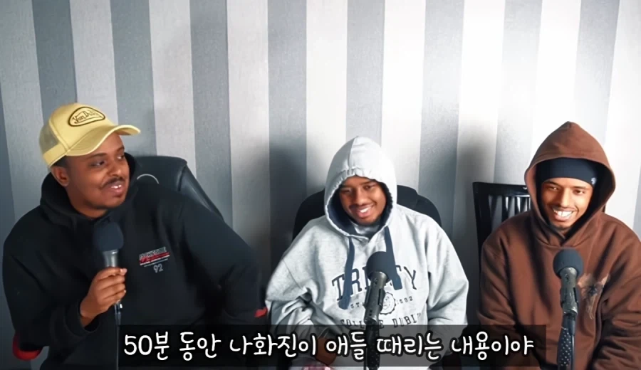 외국인이 말하는 넷플참교육이 재밌는 이유_2.webp