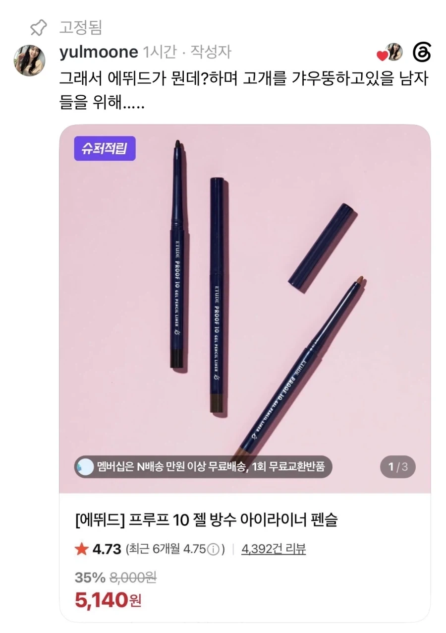 불륜의 증거.jpg_2.webp