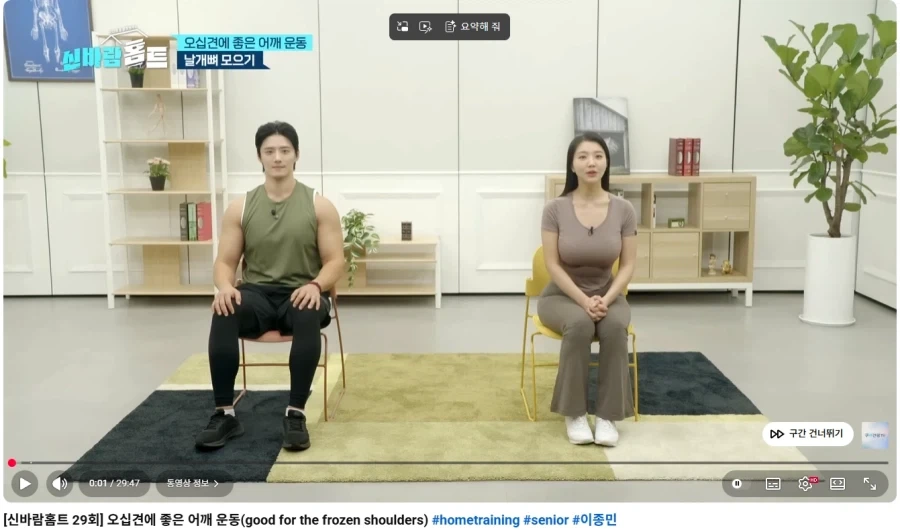 갑자기 유튭 인기 영상으로 이게 떴길래 봤는데,_1.webp