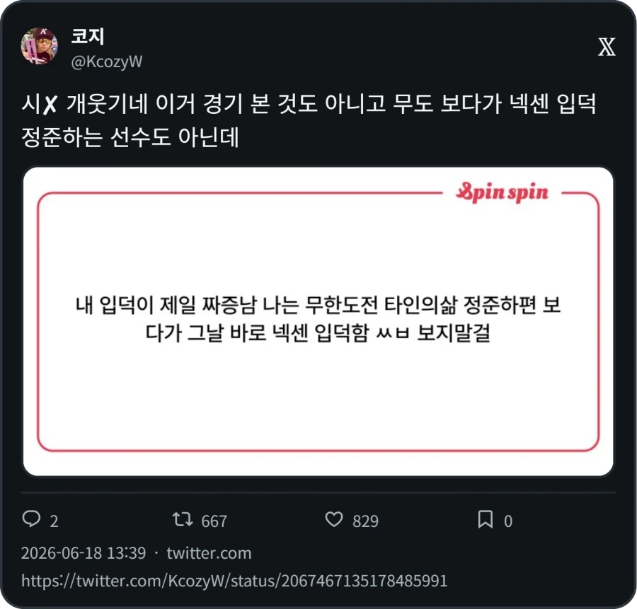 야구 입문한 계기_1.webp