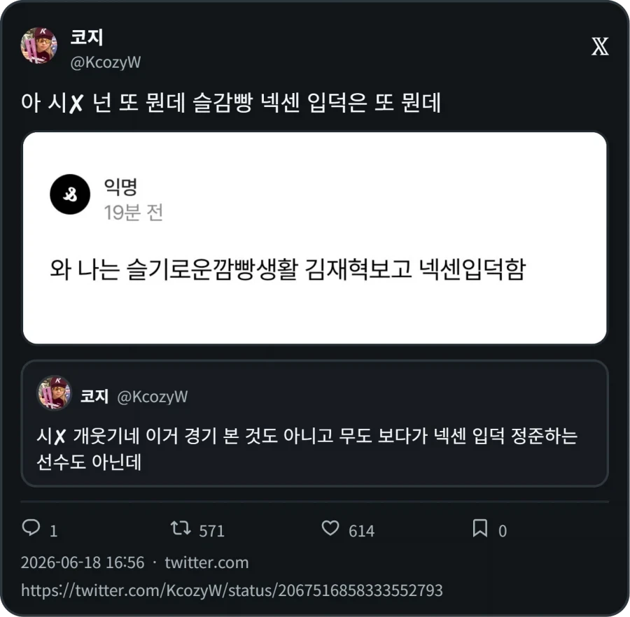 야구 입문한 계기_2.webp